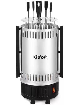 Электрошашлычница Kitfort KT-1406, 900 Вт, 5 шампуров, серебристо-чёрная