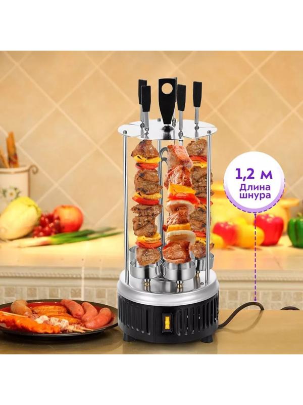 Электрошашлычница Kitfort KT-1406, 900 Вт, 5 шампуров, серебристо-чёрная