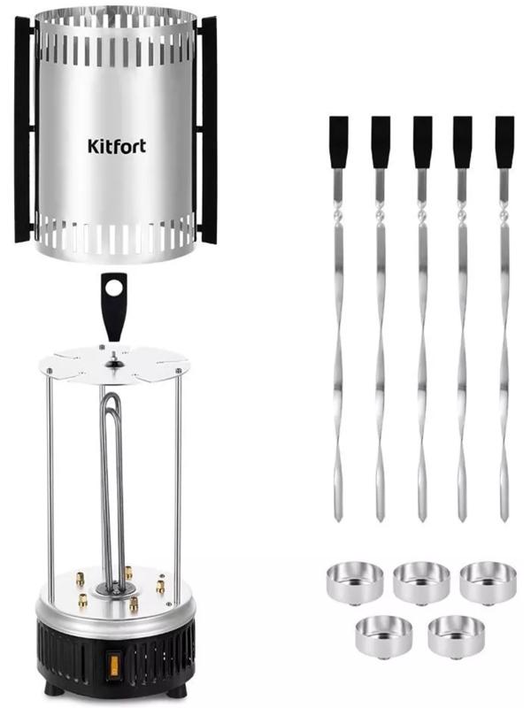 Электрошашлычница Kitfort KT-1406, 900 Вт, 5 шампуров, серебристо-чёрная