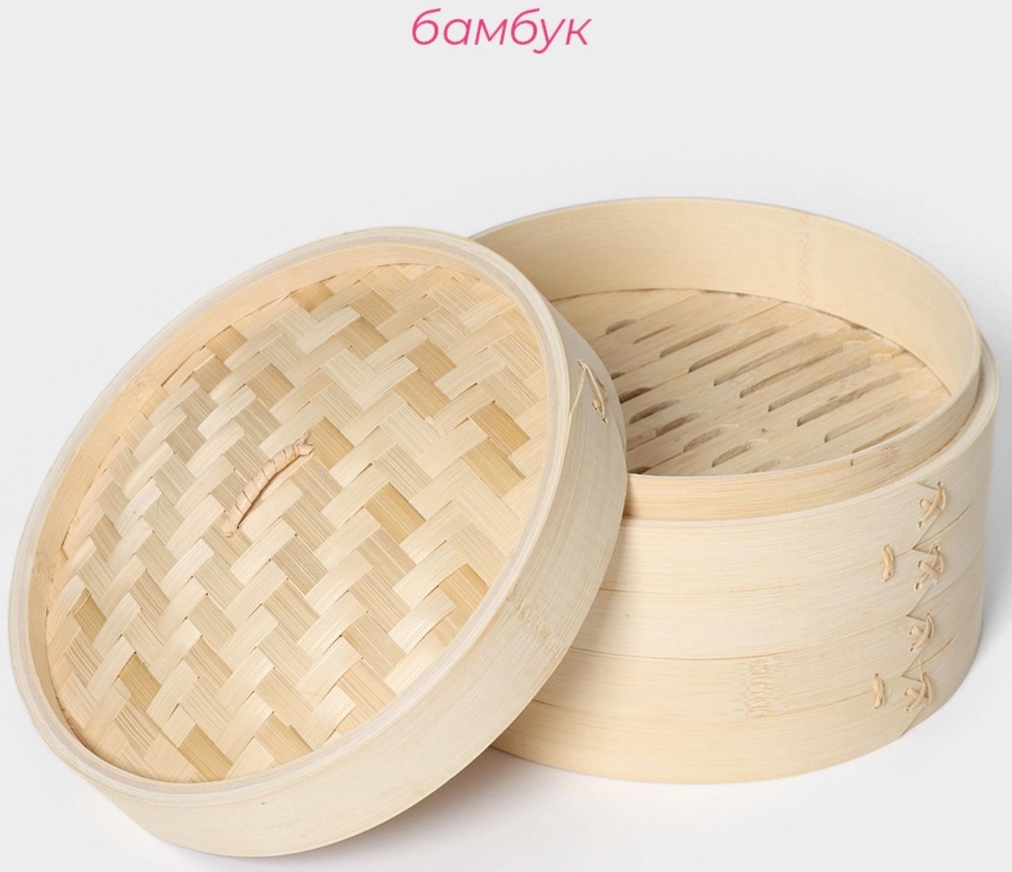 Пароварка Доляна «Восточная кухня», 2 этажа, d=24 см, бамбук