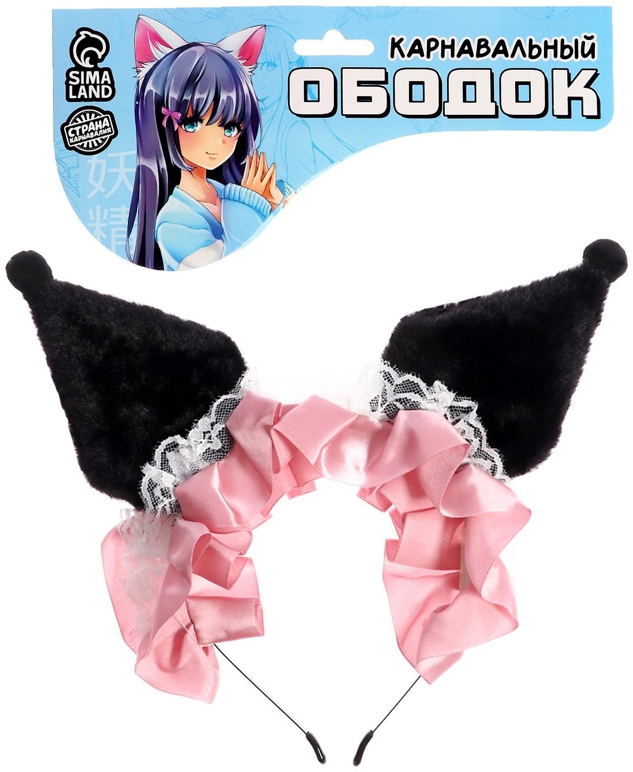 Карнавальный ободок «Кошка» с рюшками, цвет розовый, аниме