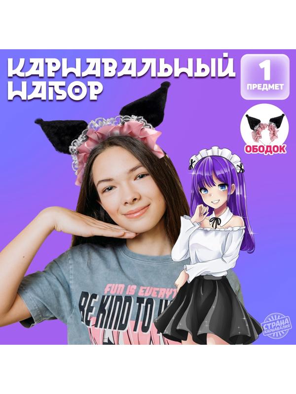 Карнавальный ободок «Кошка» с рюшками, цвет розовый, аниме