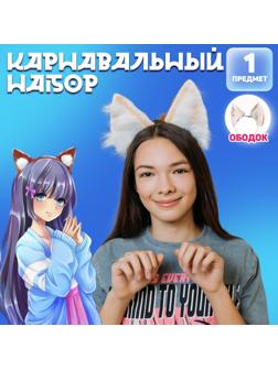 Карнавальный ободок «Рыжик» аниме