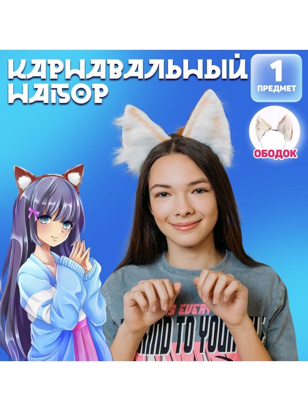 Карнавальный ободок «Рыжик» аниме