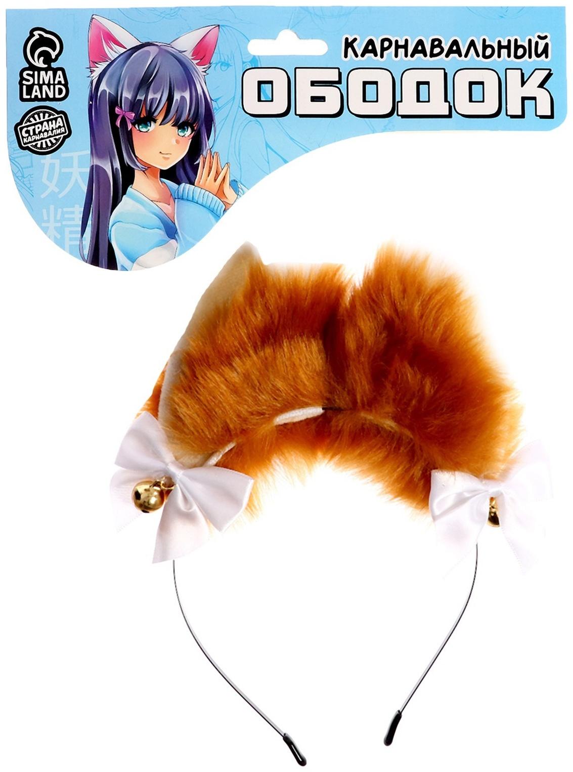 Карнавальный ободок «Котик» с бантиками, аниме