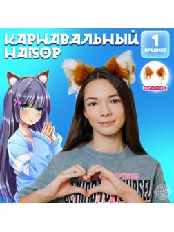 Карнавальный ободок «Котик» с бантиками, аниме