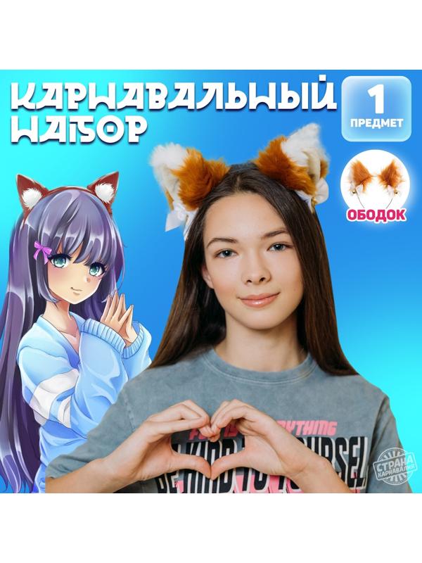 Карнавальный ободок «Котик» с бантиками, аниме