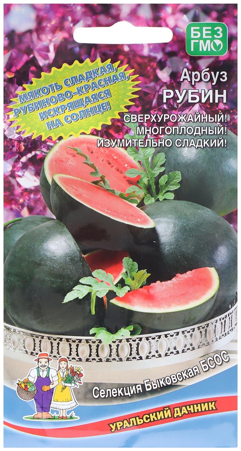 Семена Арбуз 