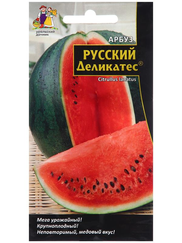 Семена Арбуз 