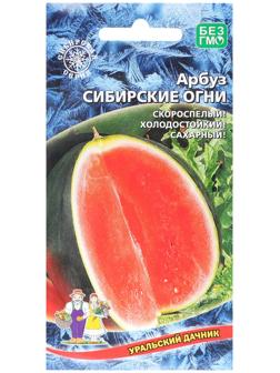 Семена Арбуз 