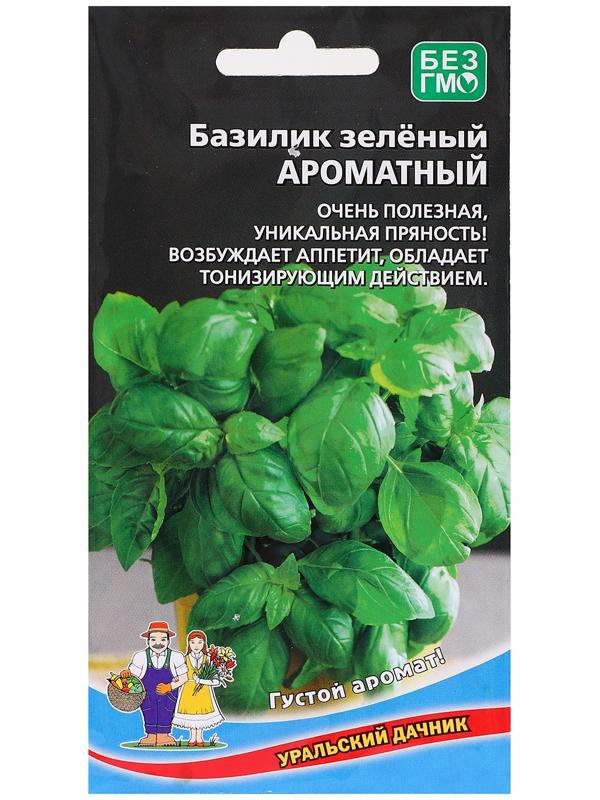 Семена Базилик 