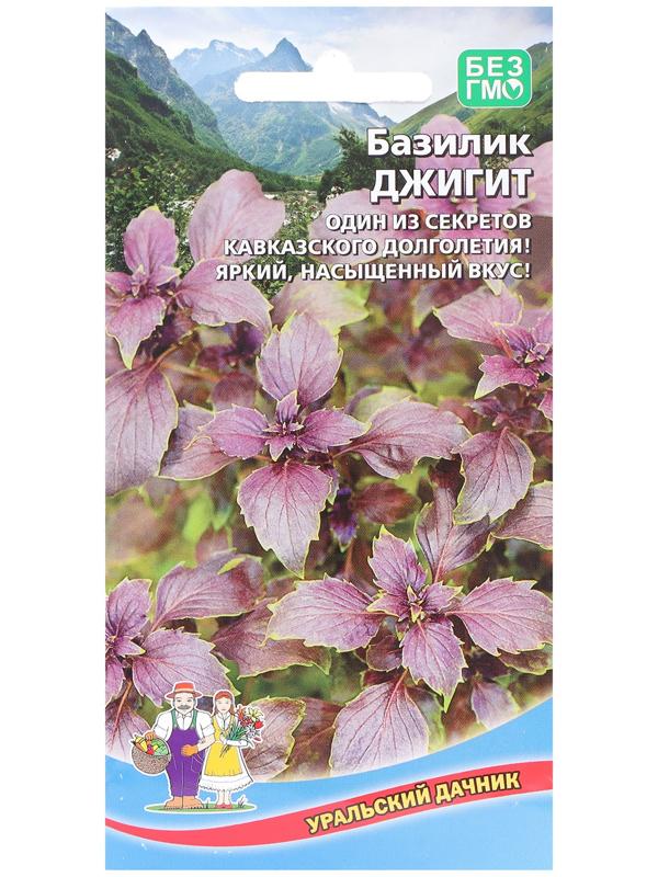 Семена Базилик 