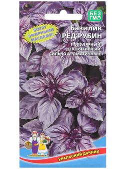 Семена Базилик 