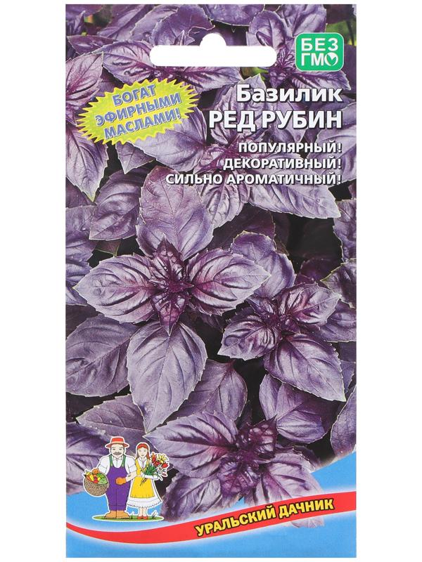 Семена Базилик 