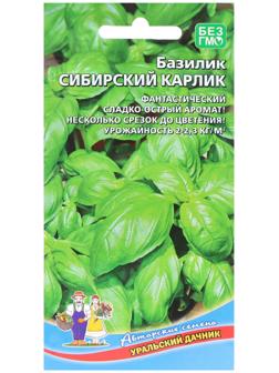 Семена Базилик 