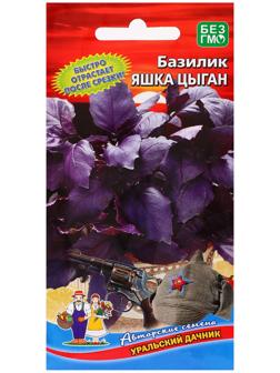 Семена Базилик 