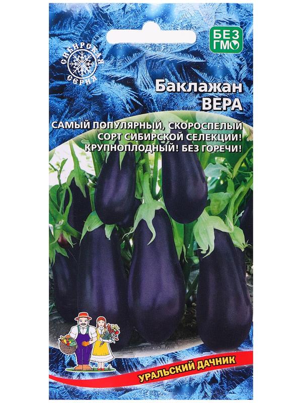 Семена Баклажан 