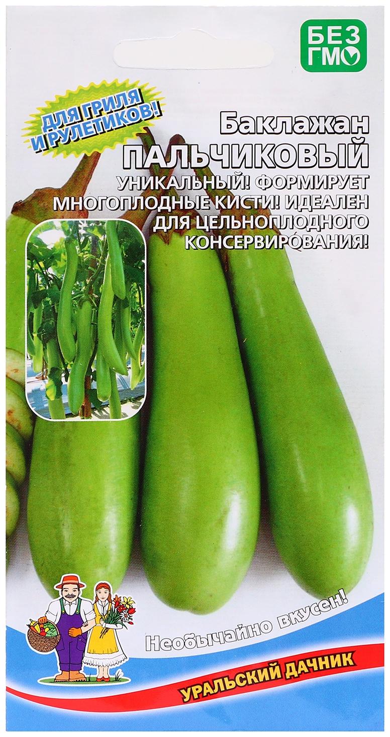 Семена Баклажан 