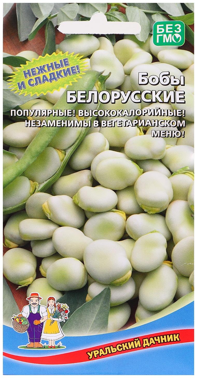 Семена Бобы 