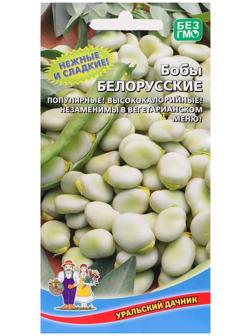 Семена Бобы 