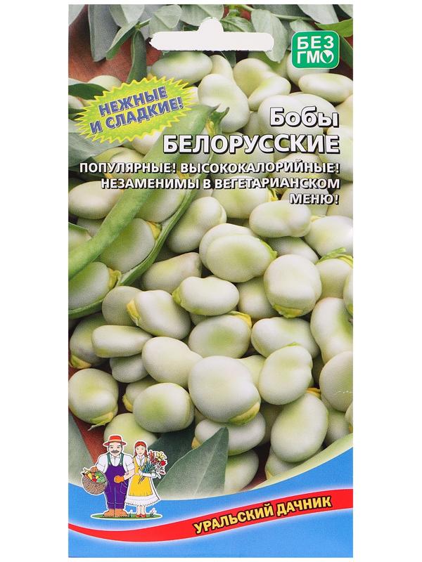 Семена Бобы 