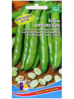 Семена Бобы 