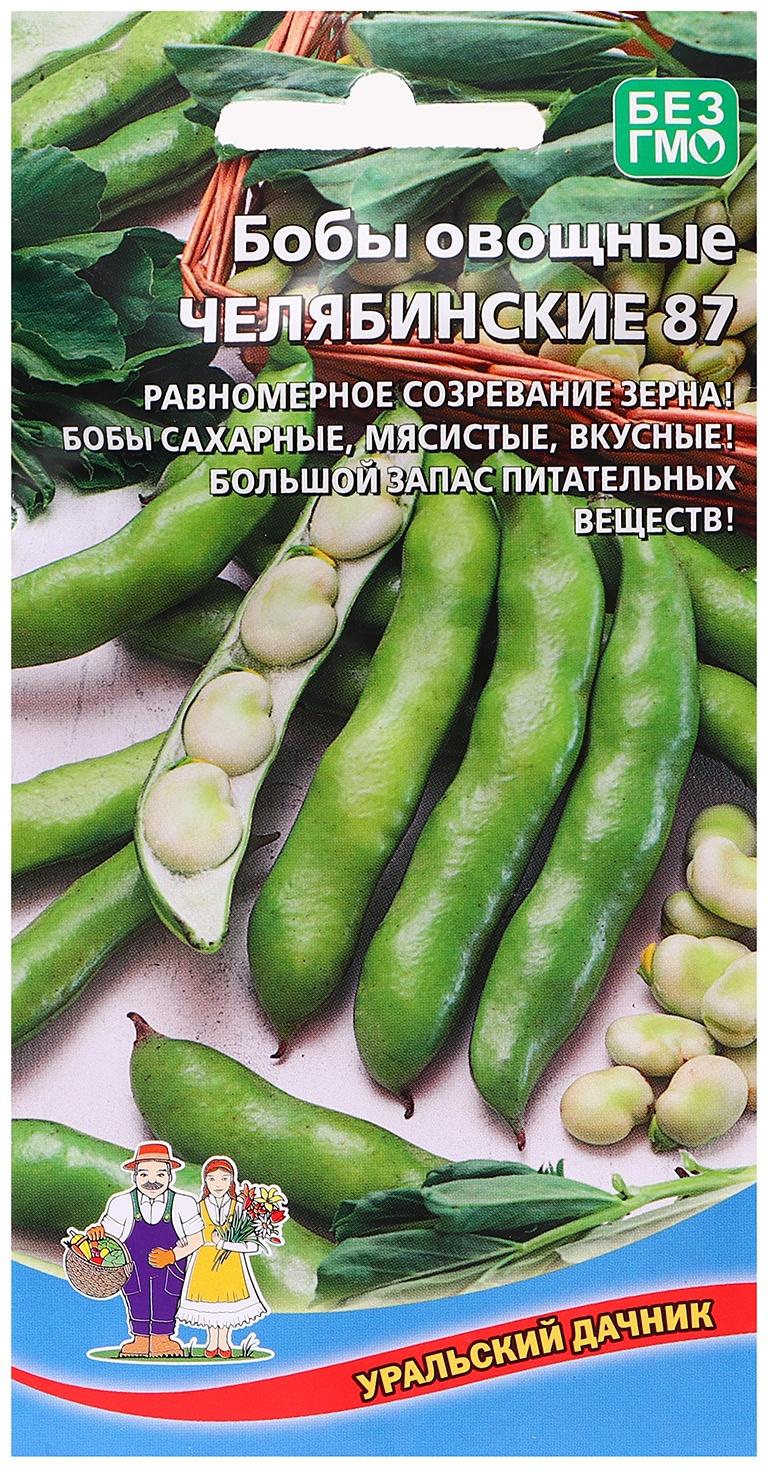 Семена Бобы 