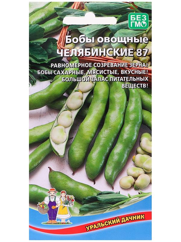 Семена Бобы 