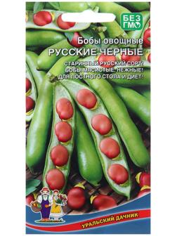 Семена Бобы 