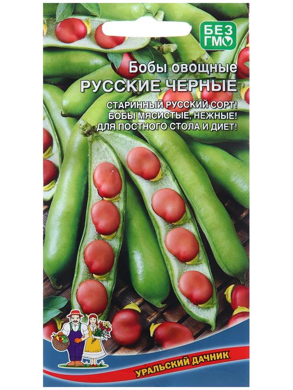 Семена Бобы 