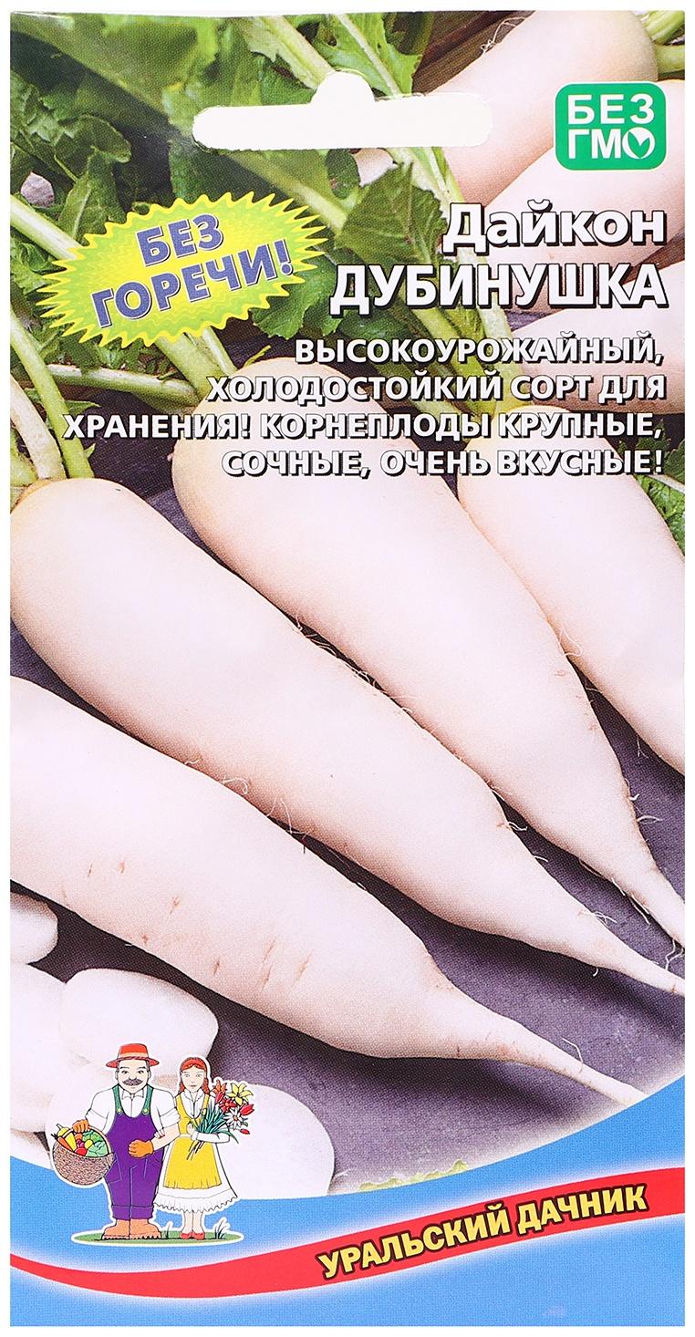 Семена Дайкон 