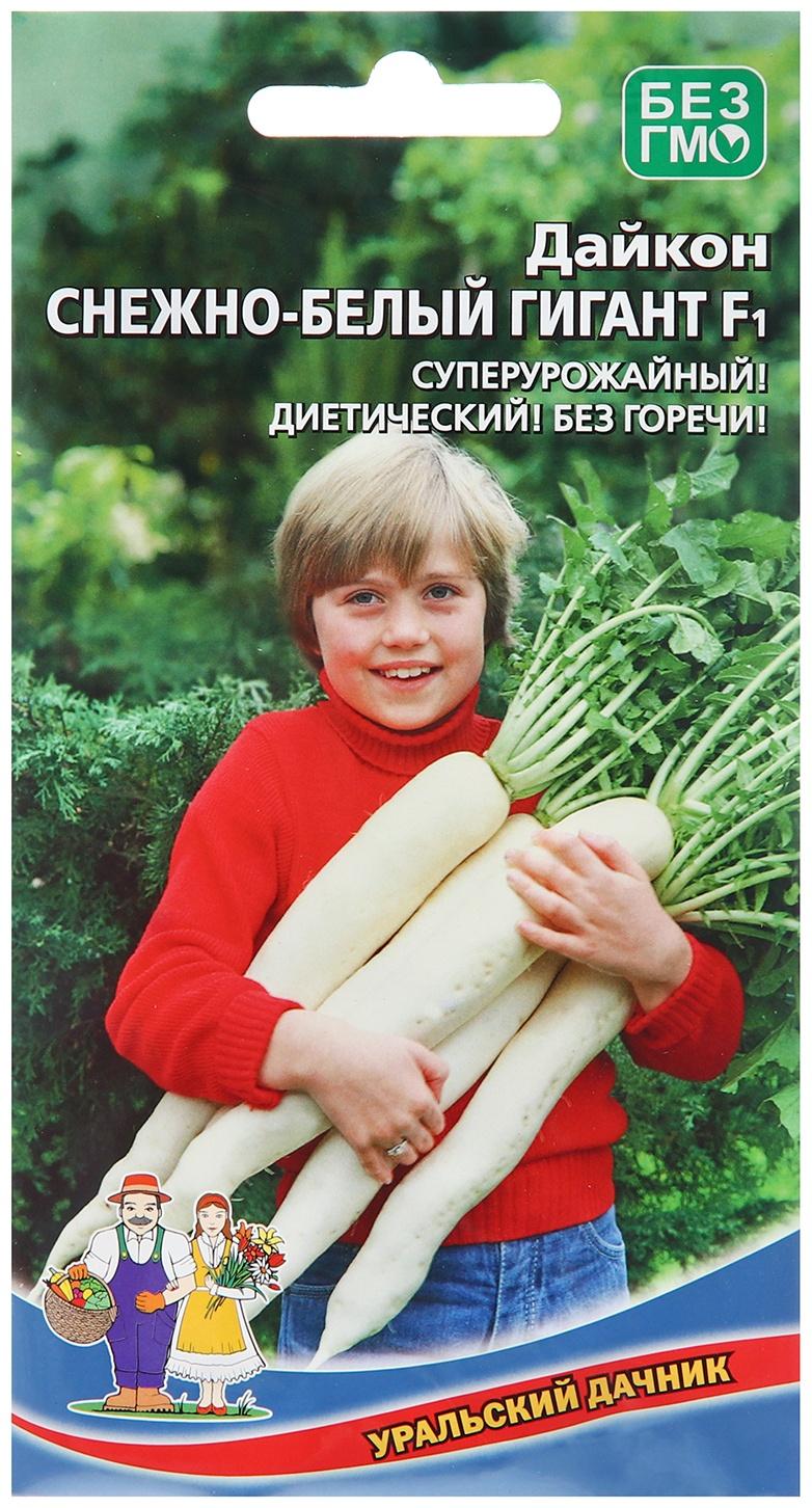 Семена Дайкон 