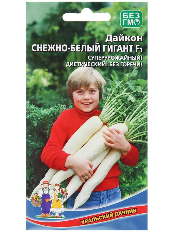 Семена Дайкон 