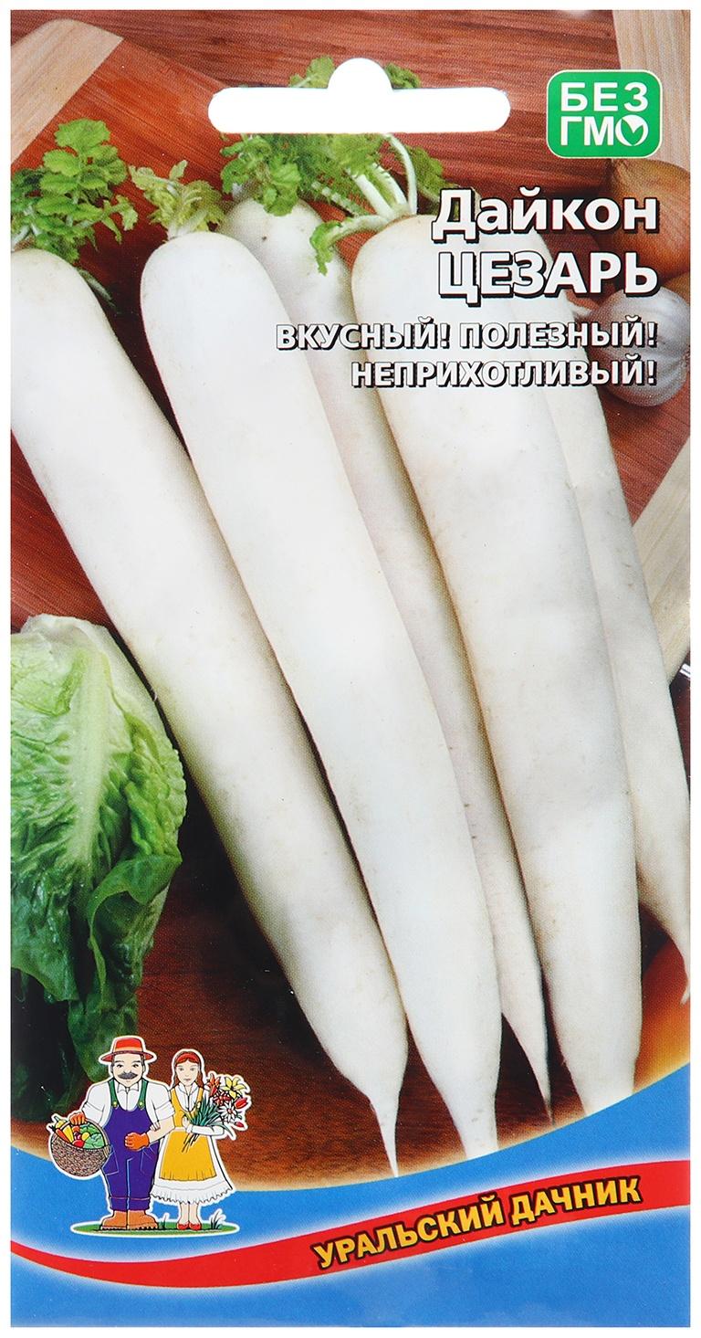 Семена Дайкон 