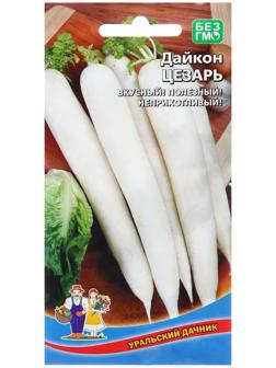 Семена Дайкон 
