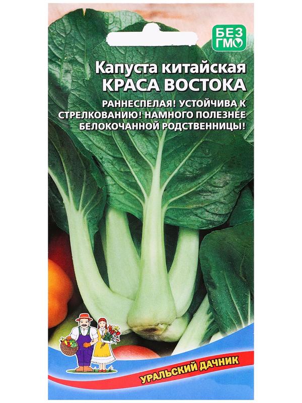 Семена Капуста 