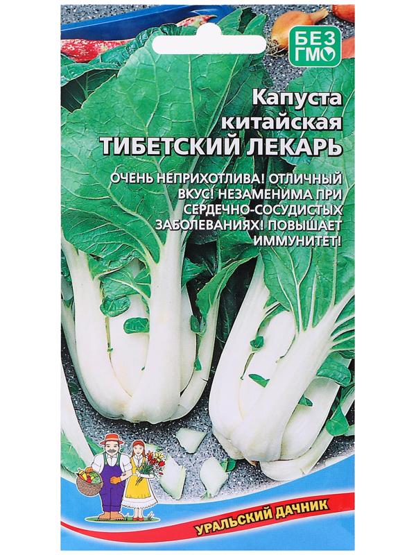 Семена Капуста 