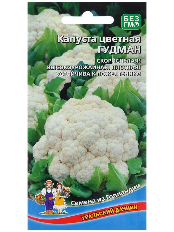 Семена Капуста 