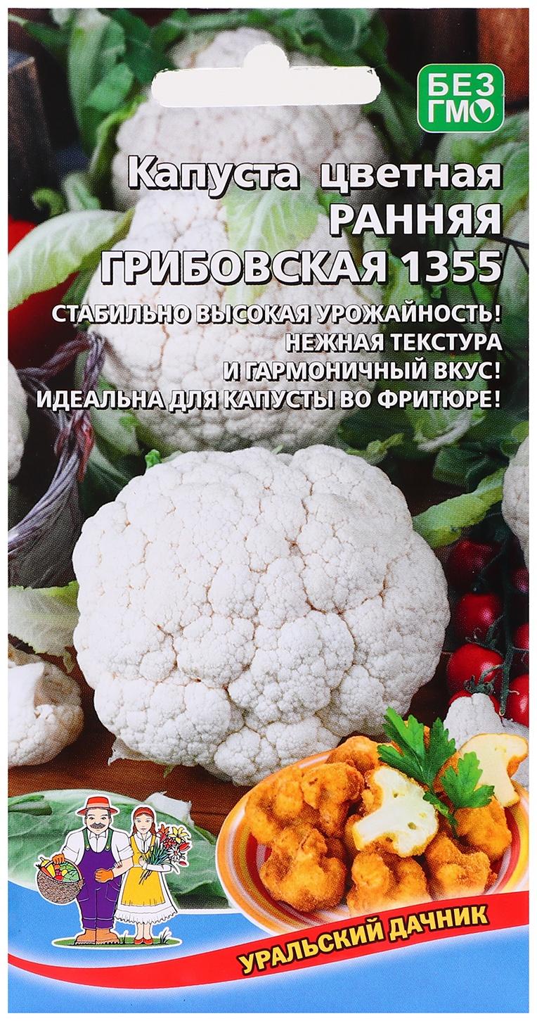 Семена Капуста 