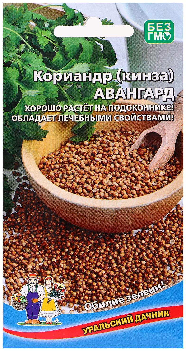 Семена Кориандр 