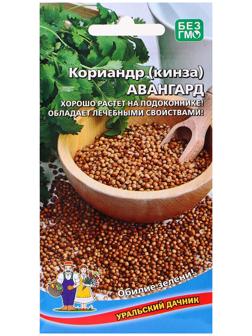 Семена Кориандр 