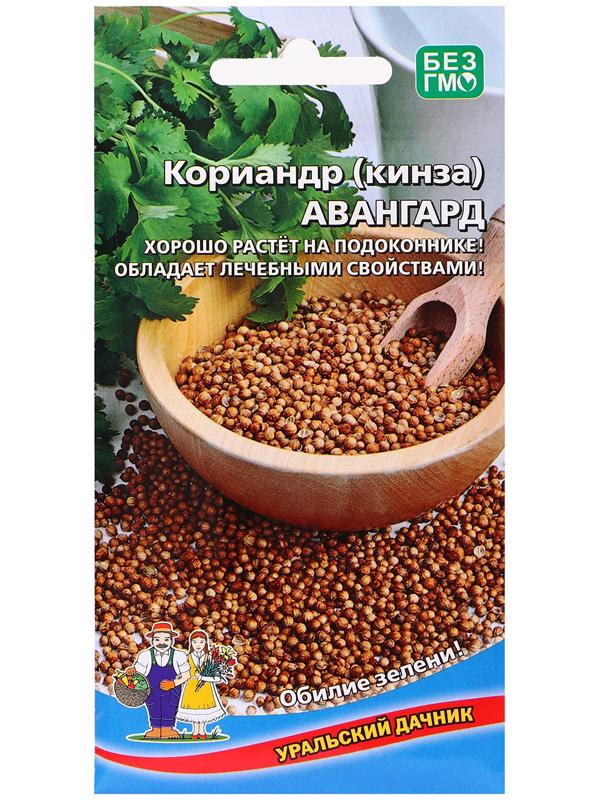 Семена Кориандр 