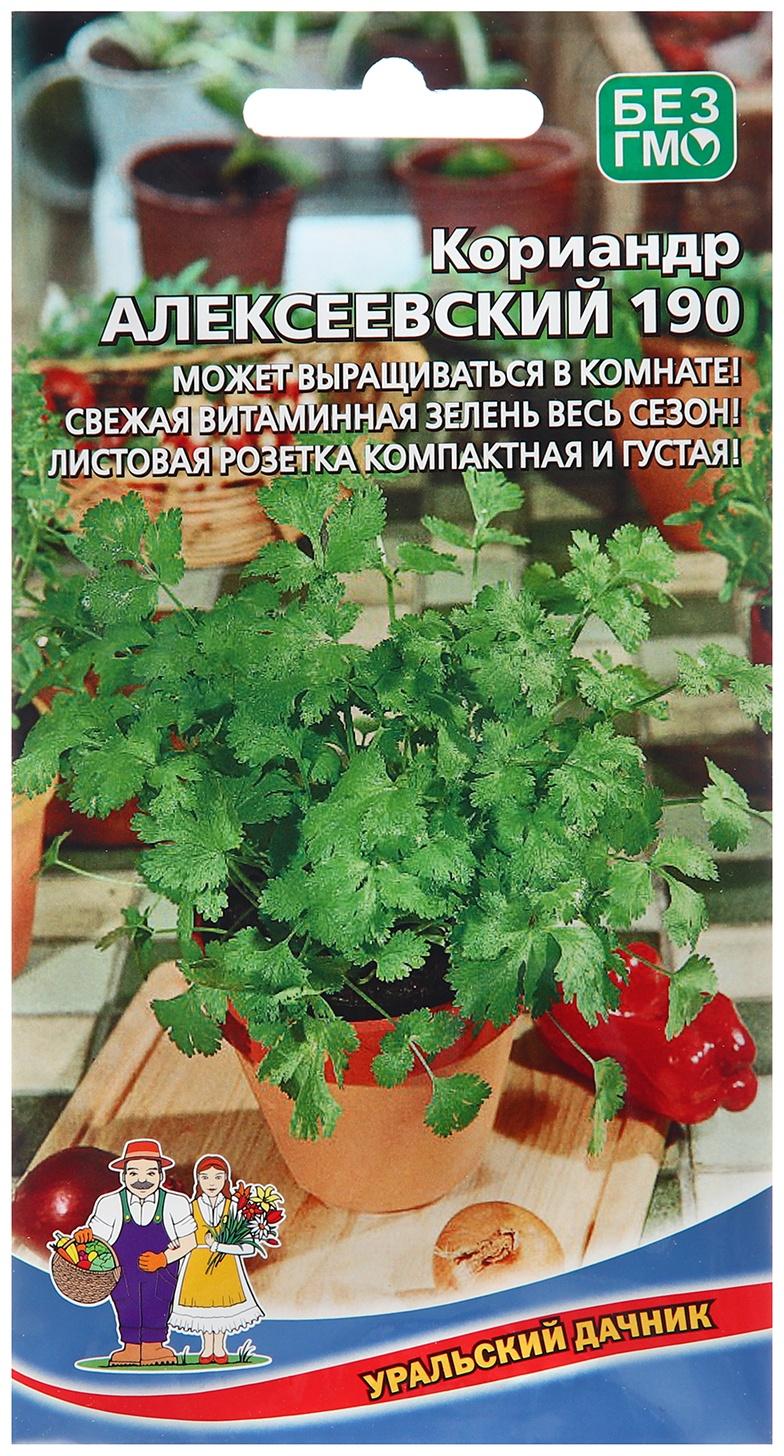 Семена Кориандр 