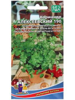 Семена Кориандр 