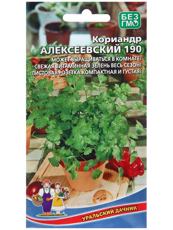 Семена Кориандр 