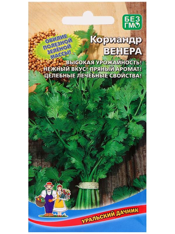 Семена Кориандр 