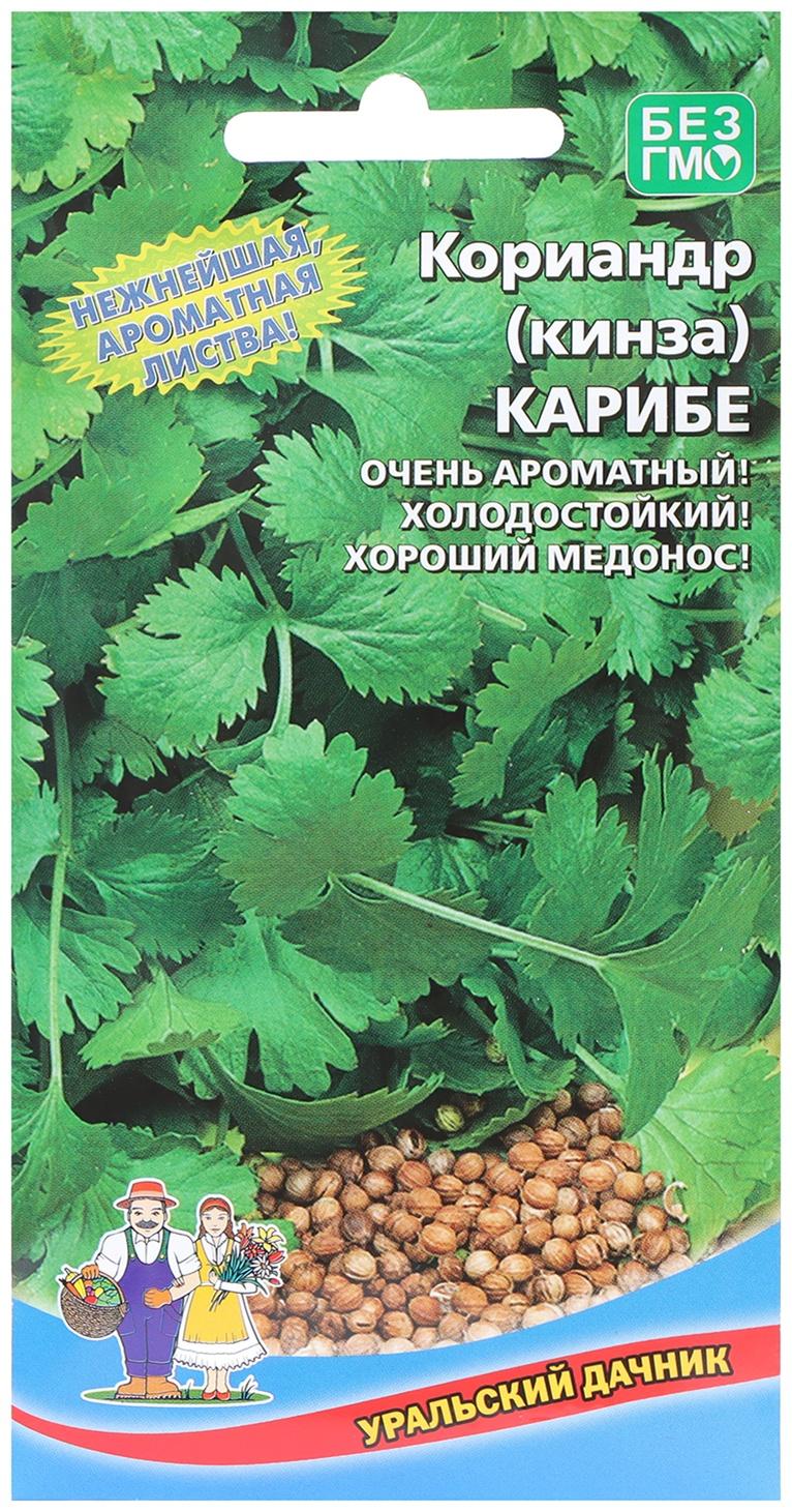 Семена Кориандр 