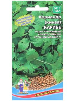 Семена Кориандр 