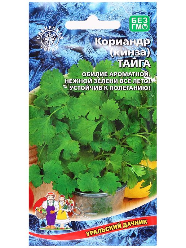 Семена Кориандр 