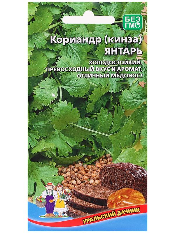 Семена Кориандр 